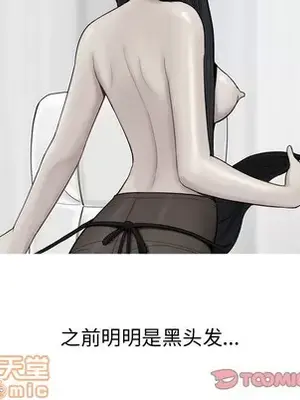 戀愛前奏曲：歸來 1-65話[完結]_036050