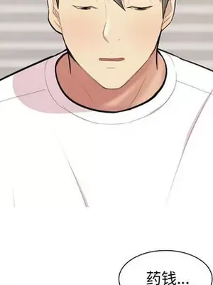 戀愛前奏曲：歸來 1-65話[完結]_057007