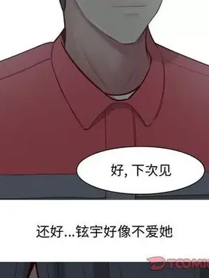 戀愛前奏曲：歸來 1-65話[完結]_013026