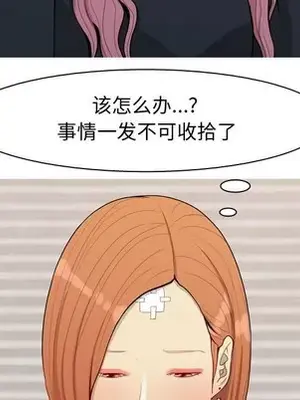 戀愛前奏曲：歸來 1-65話[完結]_057009