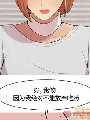 戀愛前奏曲：歸來 1-65話[完結]_057010