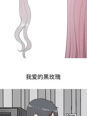 戀愛前奏曲：歸來 1-65話[完結]_036053