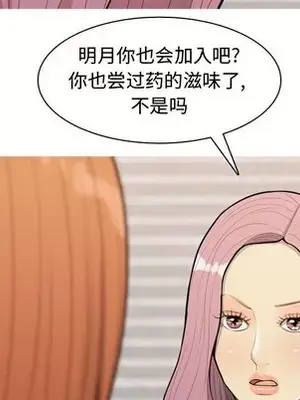 戀愛前奏曲：歸來 1-65話[完結]_057012