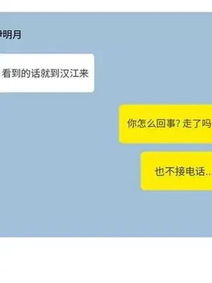 戀愛前奏曲：歸來 1-65話[完結]_013031