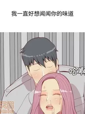 戀愛前奏曲：歸來 1-65話[完結]_036055