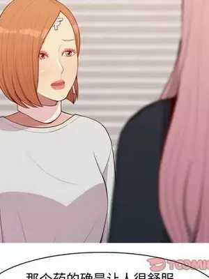 戀愛前奏曲：歸來 1-65話[完結]_057014