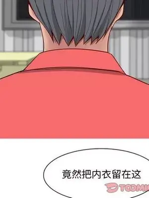 戀愛前奏曲：歸來 1-65話[完結]_013034