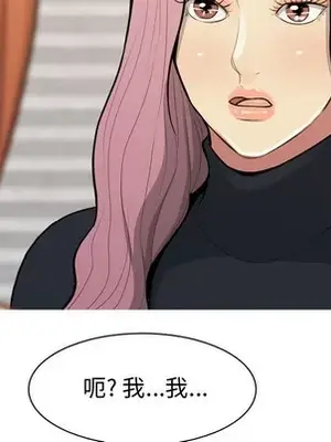 戀愛前奏曲：歸來 1-65話[完結]_057017