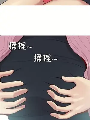 戀愛前奏曲：歸來 1-65話[完結]_036058