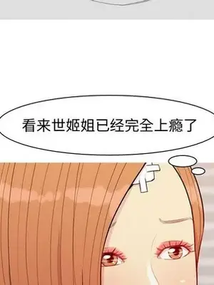 戀愛前奏曲：歸來 1-65話[完結]_057019