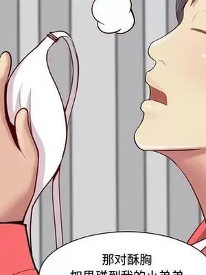 戀愛前奏曲：歸來 1-65話[完結]_013037