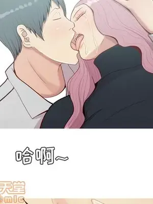 戀愛前奏曲：歸來 1-65話[完結]_036060