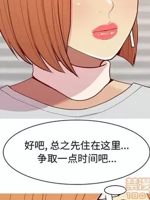 戀愛前奏曲：歸來 1-65話[完結]_057020