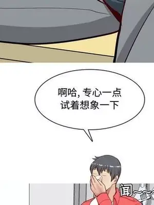 戀愛前奏曲：歸來 1-65話[完結]_013039