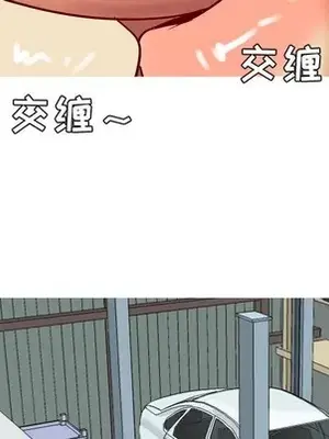 戀愛前奏曲：歸來 1-65話[完結]_036063