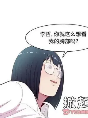 戀愛前奏曲：歸來 1-65話[完結]_013042