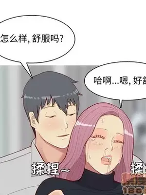 戀愛前奏曲：歸來 1-65話[完結]_036065