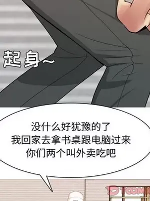 戀愛前奏曲：歸來 1-65話[完結]_057026