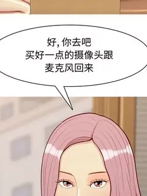 戀愛前奏曲：歸來 1-65話[完結]_057028