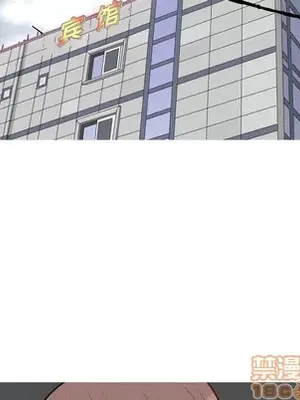 戀愛前奏曲：歸來 1-65話[完結]_036070