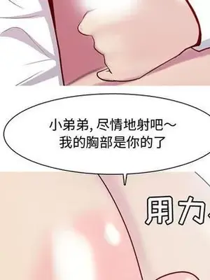 戀愛前奏曲：歸來 1-65話[完結]_013049