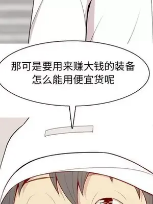 戀愛前奏曲：歸來 1-65話[完結]_057032