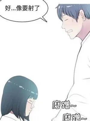 戀愛前奏曲：歸來 1-65話[完結]_013051