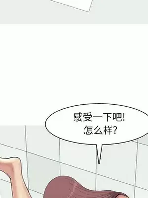 戀愛前奏曲：歸來 1-65話[完結]_057036