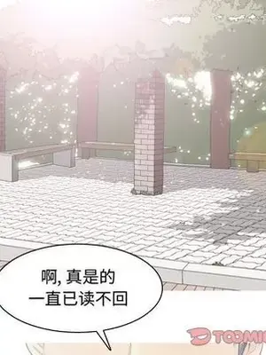 戀愛前奏曲：歸來 1-65話[完結]_013054