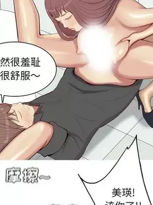 戀愛前奏曲：歸來 1-65話[完結]_057037