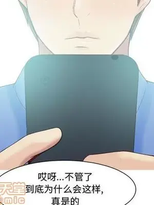 戀愛前奏曲：歸來 1-65話[完結]_013055