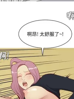 戀愛前奏曲：歸來 1-65話[完結]_036078