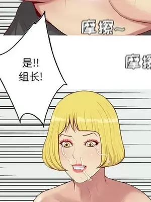 戀愛前奏曲：歸來 1-65話[完結]_057039