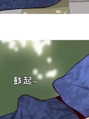 戀愛前奏曲：歸來 1-65話[完結]_013057