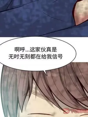 戀愛前奏曲：歸來 1-65話[完結]_013058