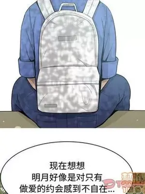 戀愛前奏曲：歸來 1-65話[完結]_013060