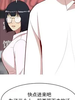 戀愛前奏曲：歸來 1-65話[完結]_036083