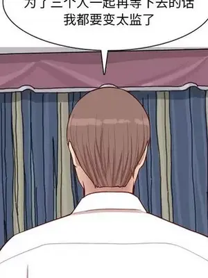 戀愛前奏曲：歸來 1-65話[完結]_036084