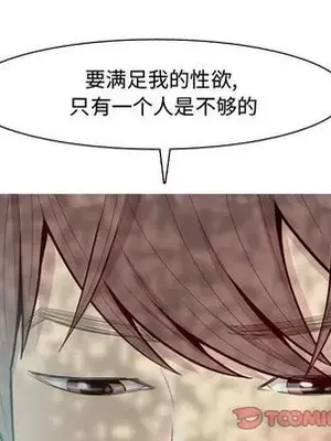 戀愛前奏曲：歸來 1-65話[完結]_013062