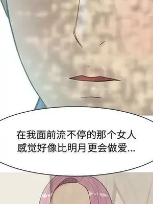 戀愛前奏曲：歸來 1-65話[完結]_013063