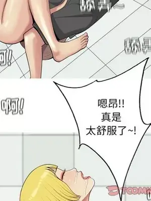 戀愛前奏曲：歸來 1-65話[完結]_057046