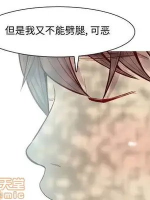 戀愛前奏曲：歸來 1-65話[完結]_013065