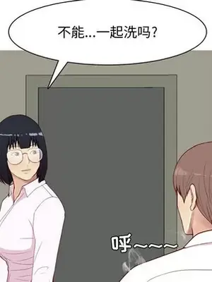 戀愛前奏曲：歸來 1-65話[完結]_036089