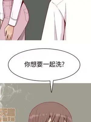 戀愛前奏曲：歸來 1-65話[完結]_036090