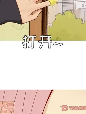 戀愛前奏曲：歸來 1-65話[完結]_057050