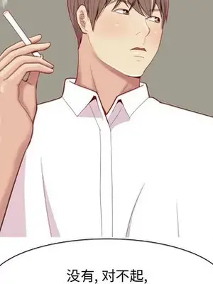 戀愛前奏曲：歸來 1-65話[完結]_036091