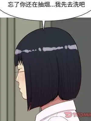 戀愛前奏曲：歸來 1-65話[完結]_036092