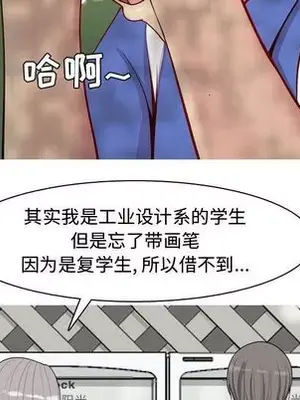 戀愛前奏曲：歸來 1-65話[完結]_013069