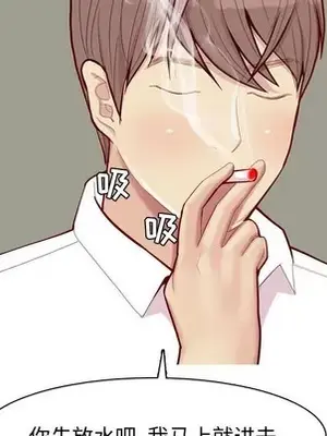 戀愛前奏曲：歸來 1-65話[完結]_036094