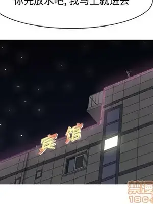 戀愛前奏曲：歸來 1-65話[完結]_036095